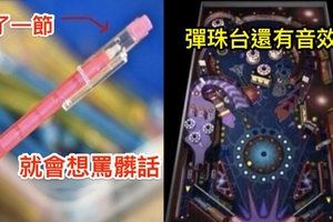 8個「已經徹底消失在你生活」的懷舊小物！現在小孩一定不理解以前為何要抱「這一大本」走來走去...