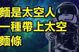 9個關於泡面但你一定不知道的冷知識！