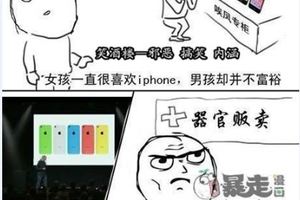 iPhone5