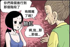 未婚夫居然是「驚世巨砲」，這尺寸會不會太誇張了啊？！！