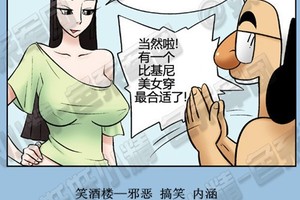 海边XO王，可以变化的比O尼