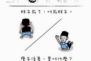 要叫什么呢？？