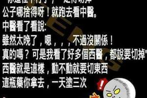 还不是一样？？