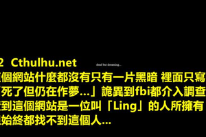 盤點12個世界上最詭異的網站 你敢不敢點進去嘗試...？