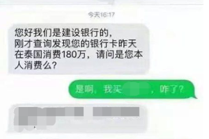 吹吹牛逼，哄哄小骗子，这年就算过了！