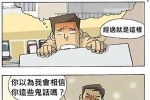 雖然聽起來很唬爛，但是你真的要相信我裸體是有原因的…..