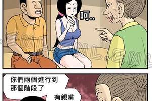 未婚夫居然是＂驚世巨.砲＂，這尺寸會不會太誇張了啊？！！