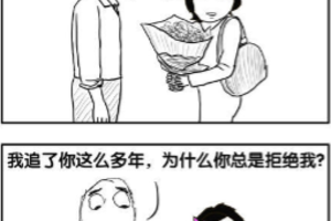 你会等我吗？