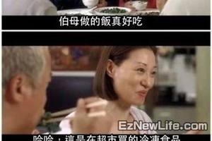 第一次見女友家長沒想到卻拍馬屁拍過頭．．．糗翻了！！