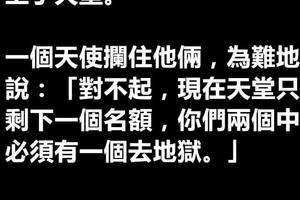 看看這個值得深思的故事：導盲犬和主人死後一起上了天堂，但天使說天堂只剩一個位...