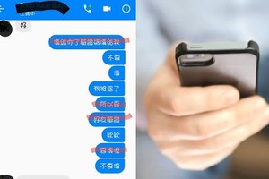 怕好友被騙！他「帳號被盜」還硬要上線，結果詐騙集團和他「交叉搶話」搶到最後大爆怒！：乾你精神分裂？