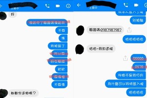 他帳號被盜怕友被騙急忙上線神救援！詐騙集團被阻後火大回「0478」：沒看過那麼欠揍的詐騙集團XD