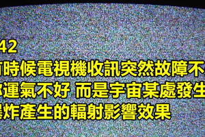 盤點80個多數人到死都不會知道的超驚人冷知識！看完後保證你絕對會變聰明！