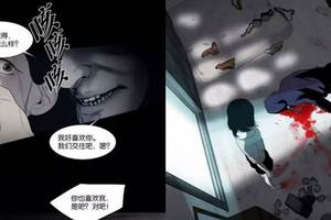 韓國恐怖漫畫《乾凈的背後》，不看到最後你永遠猜不到結局