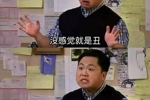 通俗易懂的恋爱观解释