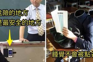 狂！這些超有才的搞怪學生竟用「這8個方法」成功逼到老師辭職不干，#4 連學霸都用「大雄」嗆老師！