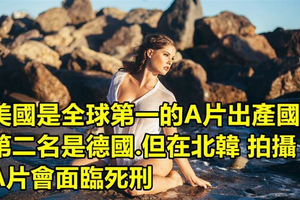 13個關於a片的終極冷知識 男人們都必須懂！