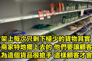 15個你一定不知道的不為人知的「產品黑暗內幕」！