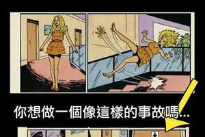 一杆進洞的概念？