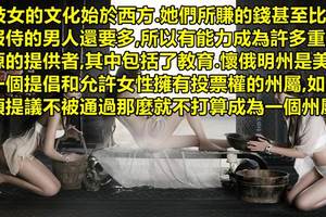 10個不看的話 你這輩子都不會知道的超驚奇冷知識！