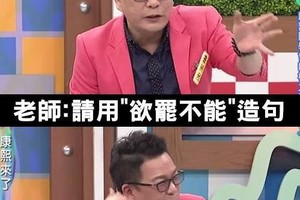 请用‘欲罢不能’造句。。。