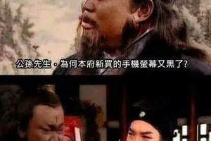 你怎么知道的。。。