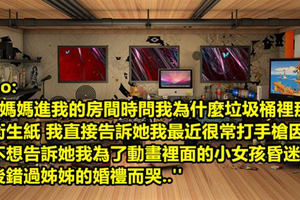 18則雖然超愚蠢 但你會忍不住一字不漏看完的「爆傻眼WTF貼文」！