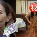 許純美要復出演藝圈！「增胖20公斤」照片曝光，真的變超漂亮！！仍不忘炫富「800萬對我來說是800塊而已。」