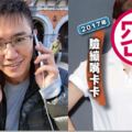 台灣好媳婦「佩甄」坦承動刀後越整越大！出道17年來「臉部超誇張進化史」！讓網友看到傻了！