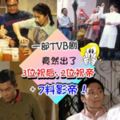 21年前的TVB經典電視劇竟然捧出了3個視後,兩個視帝,還有一位7料影帝!網民:她的主題曲到今天我還會唱~