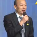 2020總統大選民調 韓國瑜支持度仍居第一