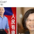 韓國瑜輸慘了！挺韓粉專網路投票 81％選「她」…／點一下「更多 」文章