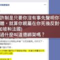 沒表不同意等於願捐器官！副總統陳建仁提出「默許器捐」