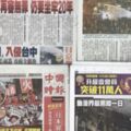 今日（7/19）重點新聞報你知