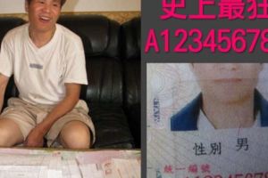 就是狂！身分證字號「A123456789」本人現身求大家放過他，警察也警告再亂鬧後果可不是鬧著玩的！