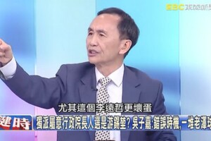 台獨四大老逼宮 綠媒大老痛批李遠哲壞蛋 害慘台灣年輕人20年!