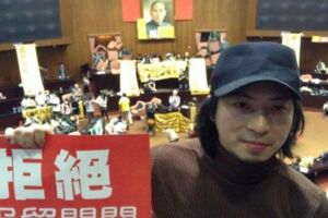 女學生控劈腿傳性病　太陽花成員輔大教授沈清楷請假神隱