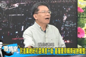 初選壞團結還延長？　沈富雄斷言：就是要勸退賴