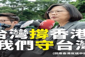 香港反送中遊行熱聞，百度竟然什麼都查不到？