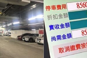 才停3小時！停車費用「高達8千5」車主嚇傻：什麼情況　仔細一看「發現機器有陷阱」很多人都吃過虧