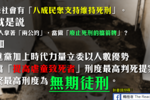 社論》新北人魔殺小姊妹6年出獄再殺！警一開門血腥味撲鼻　血泊中冷酷吃便當