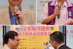 迎接世界安寧日 預立安寧緩和醫療意願書近65萬人