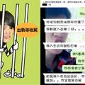 MK仔入冊前恐嚇女友:「出軌就等收屍啦!」 女友情深說: 我唔會!我同個女等你出嚟!