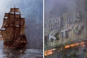 台中人不敢提起的「幽靈船事件」！據傳害死100人才消失、搭電梯就能驚見當年「人間煉獄畫面」...