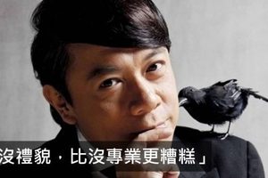 「沒禮貌，比沒專業更糟糕」 9個沒人教，你也應該懂的 人情世故！