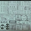 12/21 港六合【金橋資訊，金礦】多張財報讓你參考，參考。