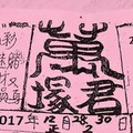 12/28 港六合【萬君塚，石頭公，金爐浮字】多張財報讓你參考，參考。