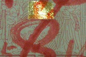 11/10 港六合 【財神王爺賜財符】看見什麼就是財，參考，參考。