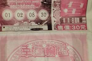 11/2 港六合 【六合皇，馬上發，金礦，國際時報】參考，參考。