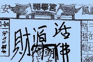 12/28 港六合【朝奉宮，武聖，黃府，馬上發，現代期報，財運，神鷹靈動】多張財報讓你參考，參考。